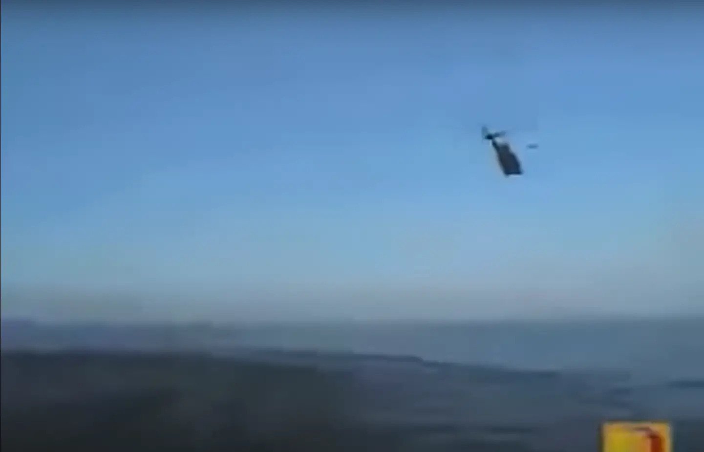 helicopter2